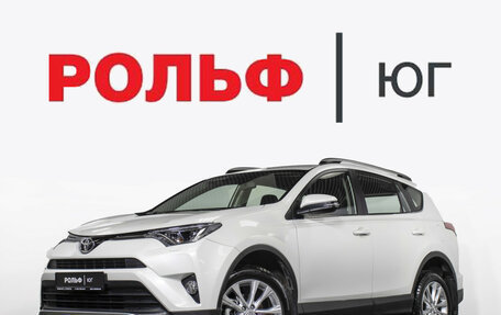Toyota RAV4, 2017 год, 2 625 000 рублей, 1 фотография