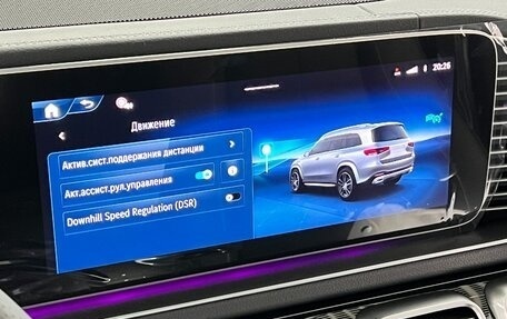 Mercedes-Benz GLS, 2025 год, 18 499 000 рублей, 31 фотография