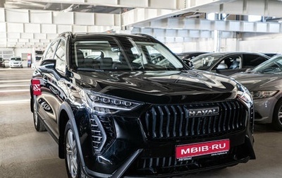 Haval Jolion, 2025 год, 2 749 000 рублей, 1 фотография