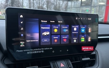 Toyota RAV4, 2025 год, 4 390 000 рублей, 10 фотография