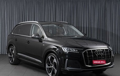 Audi Q7, 2021 год, 7 632 000 рублей, 1 фотография