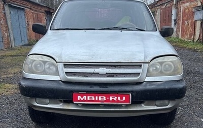 Chevrolet Niva I рестайлинг, 2005 год, 149 990 рублей, 1 фотография