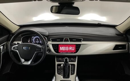 Geely Atlas I, 2021 год, 1 510 000 рублей, 5 фотография