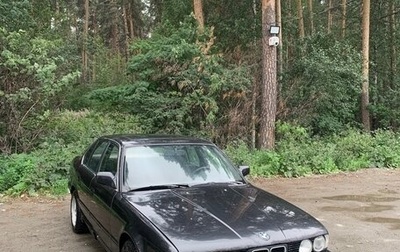 BMW 5 серия, 1990 год, 290 000 рублей, 1 фотография