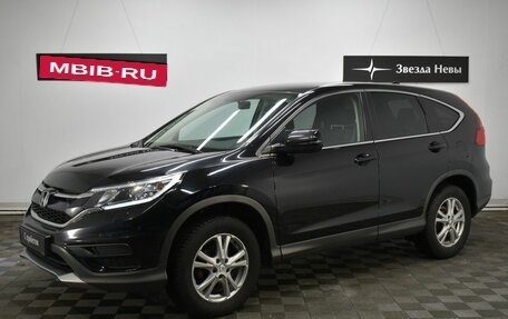 Honda CR-V IV, 2018 год, 2 390 000 рублей, 1 фотография