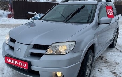 Mitsubishi Outlander III рестайлинг 3, 2007 год, 1 100 000 рублей, 1 фотография