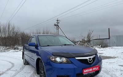 Mazda 3, 2007 год, 610 000 рублей, 1 фотография