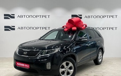 KIA Sorento II рестайлинг, 2014 год, 1 499 000 рублей, 1 фотография