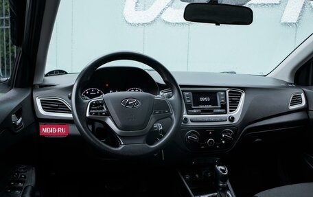 Hyundai Solaris II рестайлинг, 2020 год, 1 659 000 рублей, 7 фотография