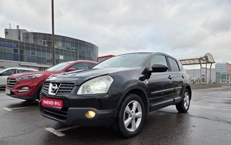 Nissan Qashqai, 2008 год, 650 000 рублей, 1 фотография