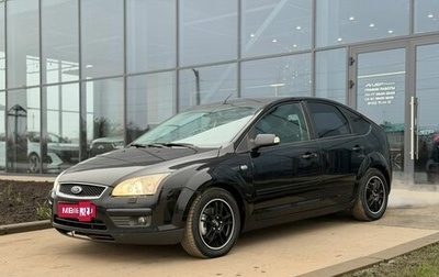 Ford Focus II рестайлинг, 2007 год, 330 000 рублей, 1 фотография