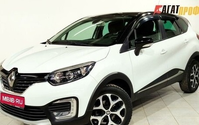 Renault Kaptur I рестайлинг, 2018 год, 1 750 000 рублей, 1 фотография