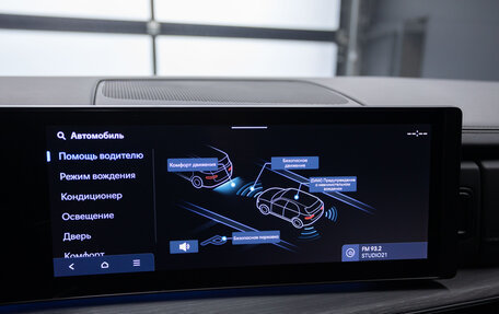 Hyundai Santa Fe IV, 2025 год, 6 400 000 рублей, 19 фотография