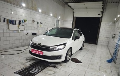 Citroen C4 II рестайлинг, 2022 год, 1 900 000 рублей, 1 фотография