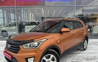 Hyundai Creta I рестайлинг, 2017 год, 1 550 000 рублей, 1 фотография