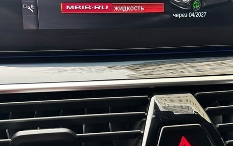 BMW 5 серия, 2020 год, 3 600 000 рублей, 25 фотография