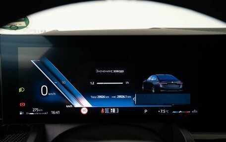 BMW 5 серия, 2023 год, 7 589 050 рублей, 21 фотография