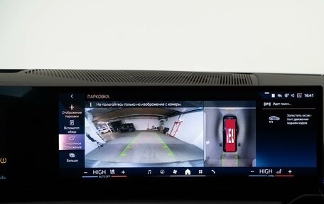 BMW 5 серия, 2023 год, 7 589 050 рублей, 20 фотография