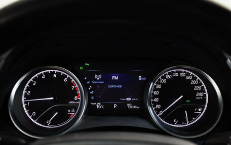 Toyota Camry, 2019 год, 2 850 000 рублей, 12 фотография