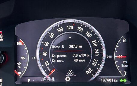 Opel Insignia II рестайлинг, 2014 год, 1 390 000 рублей, 19 фотография