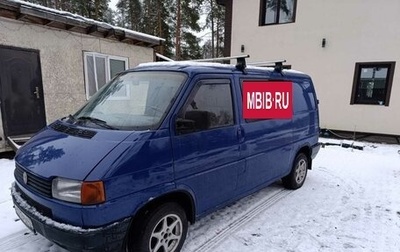 Volkswagen Transporter T4, 1995 год, 515 000 рублей, 1 фотография