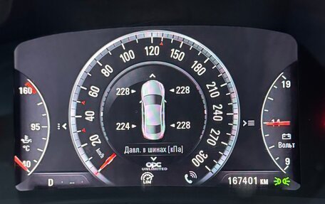 Opel Insignia II рестайлинг, 2014 год, 1 390 000 рублей, 23 фотография