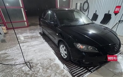 Mazda 3, 2005 год, 418 000 рублей, 1 фотография