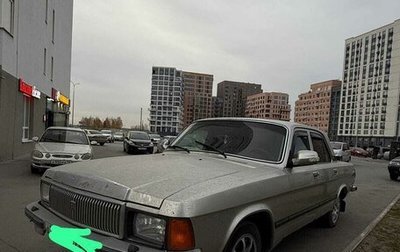 ГАЗ 3102 «Волга», 2008 год, 150 000 рублей, 1 фотография