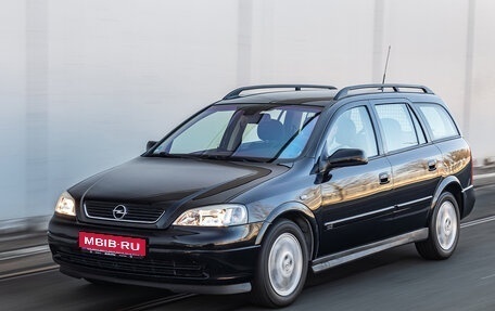 Opel Astra G, 2001 год, 300 000 рублей, 1 фотография