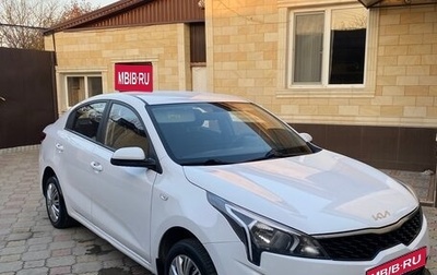 KIA Rio IV, 2021 год, 1 145 000 рублей, 1 фотография