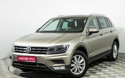 Volkswagen Tiguan II, 2017 год, 1 945 989 рублей, 1 фотография