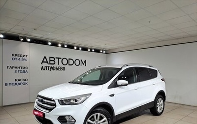 Ford Kuga III, 2018 год, 1 690 000 рублей, 1 фотография
