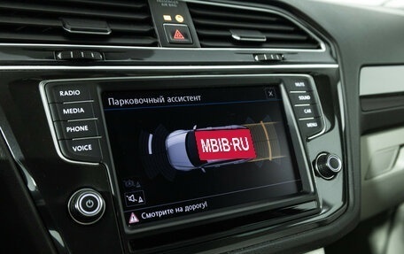 Volkswagen Tiguan II, 2017 год, 1 945 989 рублей, 16 фотография