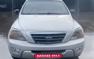 KIA Sorento IV, 2006 год, 499 000 рублей, 1 фотография