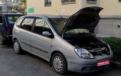 Renault Scenic III, 2003 год, 200 000 рублей, 1 фотография