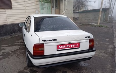 Opel Vectra A, 1991 год, 150 000 рублей, 1 фотография