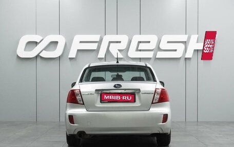 Subaru Impreza III, 2008 год, 879 700 рублей, 4 фотография