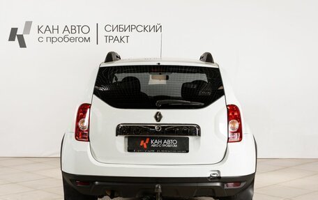 Renault Duster I рестайлинг, 2015 год, 826 200 рублей, 11 фотография