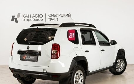 Renault Duster I рестайлинг, 2015 год, 826 200 рублей, 2 фотография