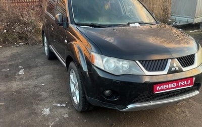 Mitsubishi Outlander III рестайлинг 3, 2007 год, 865 000 рублей, 1 фотография