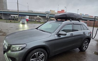 Mercedes-Benz GLC, 2018 год, 2 790 000 рублей, 1 фотография