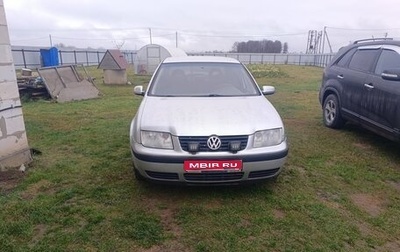 Volkswagen Bora, 2000 год, 350 000 рублей, 1 фотография