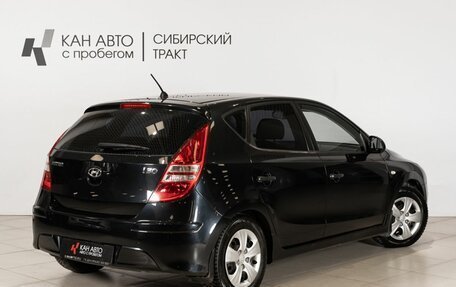 Hyundai i30 I, 2010 год, 727 000 рублей, 2 фотография