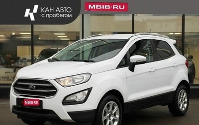 Ford EcoSport, 2018 год, 1 252 000 рублей, 1 фотография