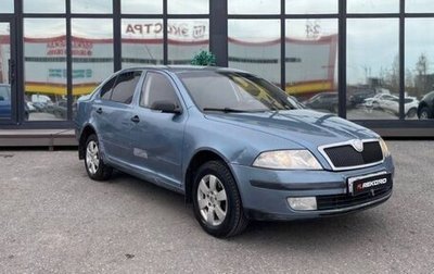 Skoda Octavia, 2008 год, 320 000 рублей, 1 фотография