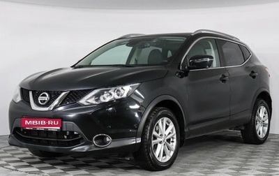 Nissan Qashqai, 2018 год, 1 947 000 рублей, 1 фотография