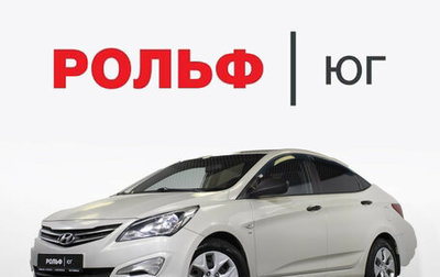 Hyundai Solaris II рестайлинг, 2015 год, 848 000 рублей, 1 фотография