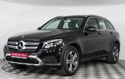 Mercedes-Benz GLC, 2017 год, 3 677 000 рублей, 1 фотография