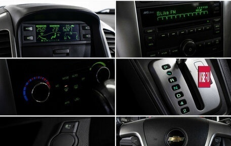 Chevrolet Captiva I, 2008 год, 735 000 рублей, 18 фотография