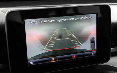 Mercedes-Benz GLC, 2017 год, 3 677 000 рублей, 13 фотография